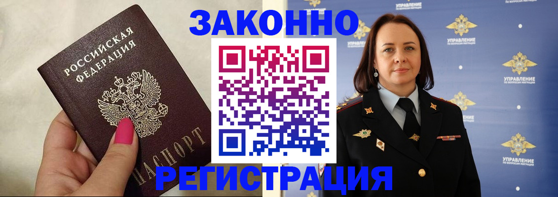 прописка для кредита в Вятских Полянах