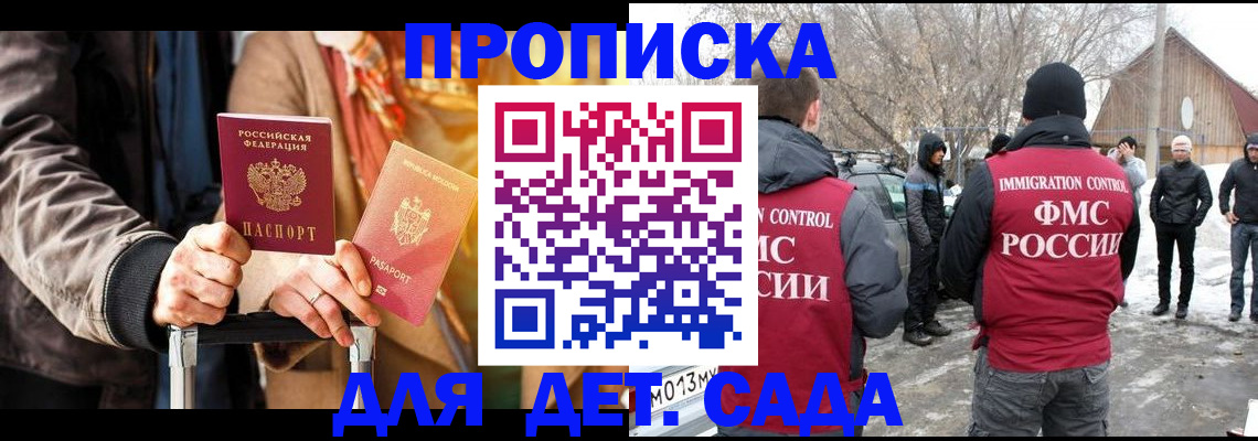 где прописаться в Вятских Полянах