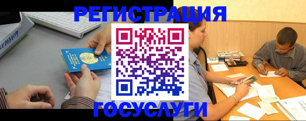 временная регистрация надежно в Вятских Полянах
