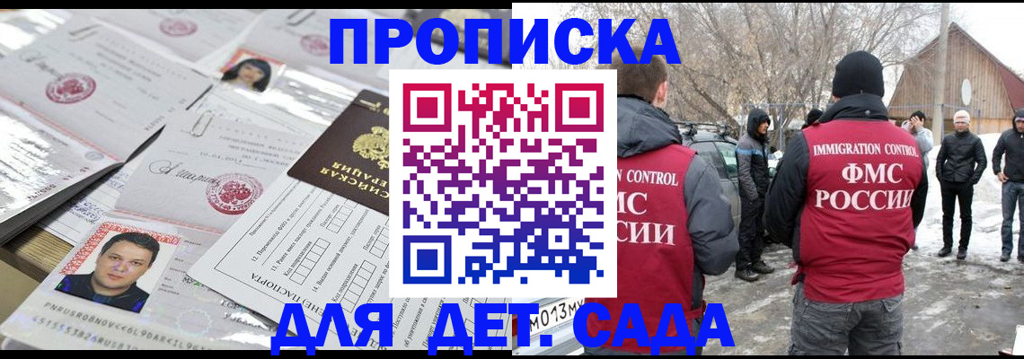 временная регистрация в квартире в Вятских Полянах